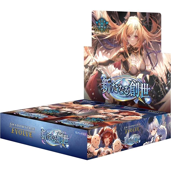 Amazon.co.jp: シャドウバース 公式タクティクスガイド STANDARD